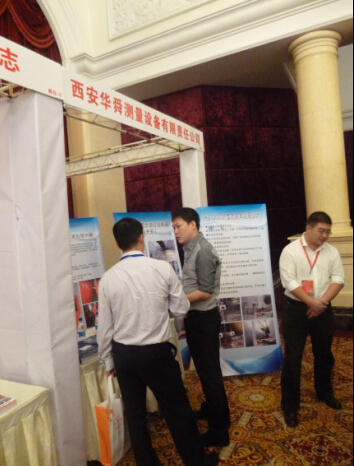 第三届中国石油和化工勘察设计协会现场交流