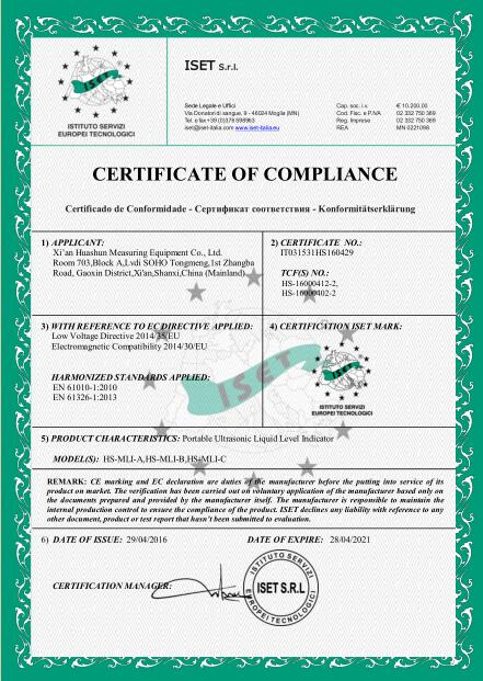 CE认证-便携式超声波指示器
